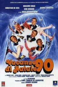 <h1>Рождественские каникулы — 90</h1>