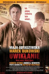 <h1>Запутанность</h1>