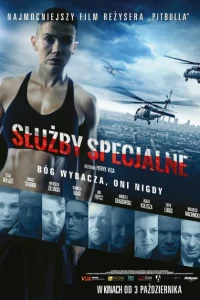 <h1>Спецслужба</h1>