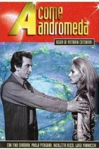 <h1>Проект Андромеда</h1>